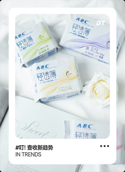 近五年爆过雷的卫生巾品牌：女性健康安全谁来守护？