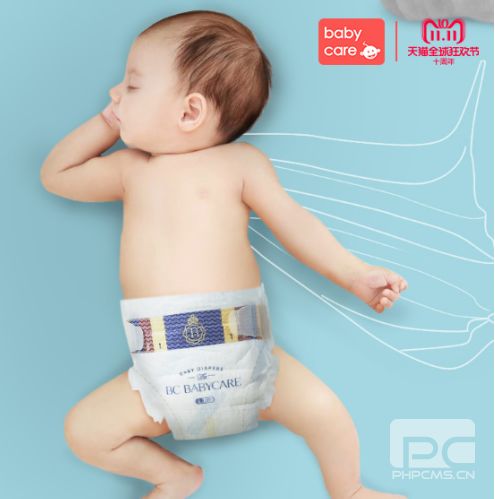 纸尿裤翻新事件曝光：Babycare直播间关播背后的真相