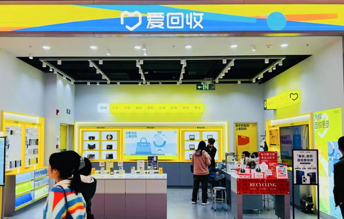 国补催化+效率革命，能否带动二手市场更进一步？