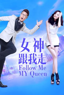 从零开始学英语：我的《Follow Me》第1册学习之旅