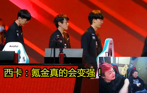 KC拒绝被翻盘战胜CFO进决赛：一场热血的电竞较量