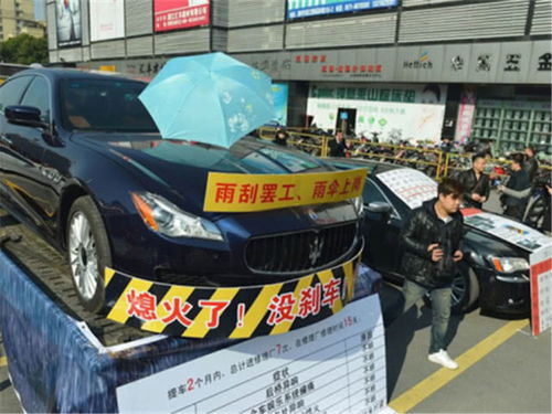 问题车展上车主维权：厂家人员以身挡车的惊险瞬间