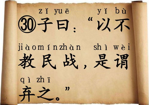 第三十章：他的心路历程