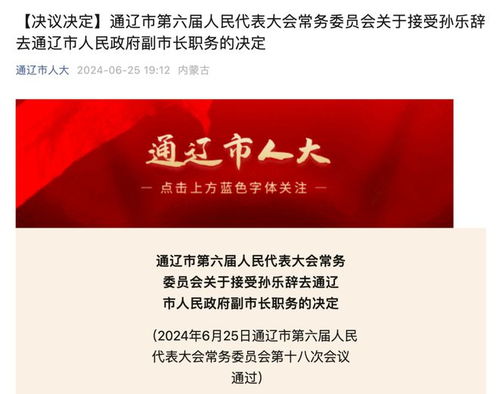 从“准85后”到副市长：她的成长之路与时代机遇