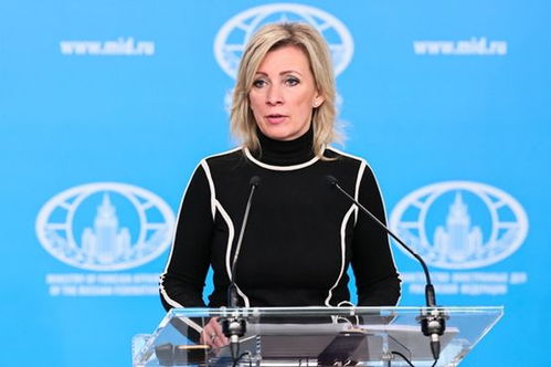 俄罗斯解除对鲁比奥制裁？扎哈罗娃回应背后的故事