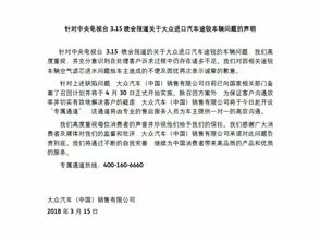 3·15晚会揭露行业黑幕：食品非法添加、金融骗局等，我们该如何保护自己？