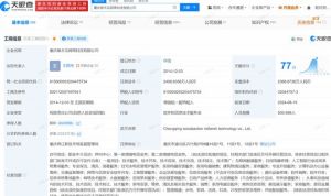 揭秘啄木鸟实控超百家企业背后的商业版图