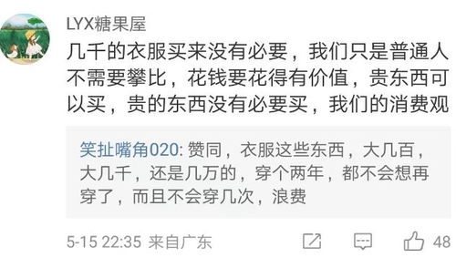 那些贵到不值得买的东西，你还在为它们买单吗？