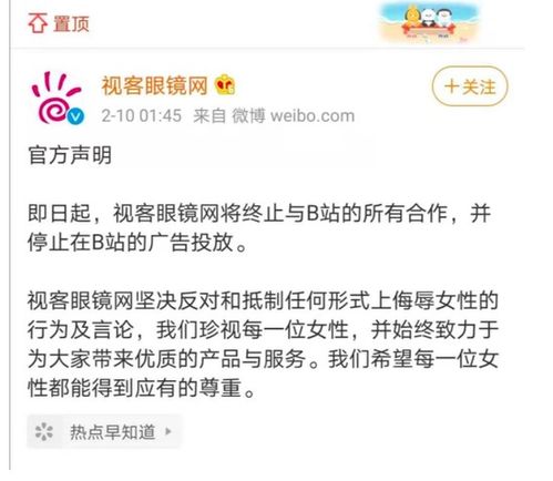 苏菲发声明：事件背后的真相与思考