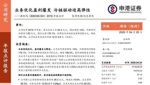一篇全网流量百万的研报是如何炼成的？