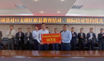 借贷宝被央视315曝光后，锦江区工作组迅速行动！