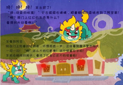 被老师踩坏的笔筒：一个学生的难忘班级故事