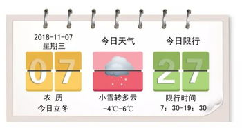 用有温度的行动，让爱与温暖在社区传递