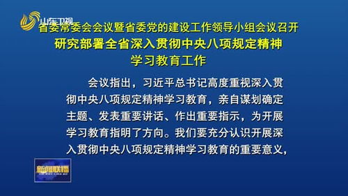 从点滴做起，推动作风建设新风尚