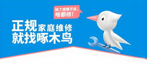 啄木鸟称放弃公关：一场关于企业责任与舆论监督的深度思考