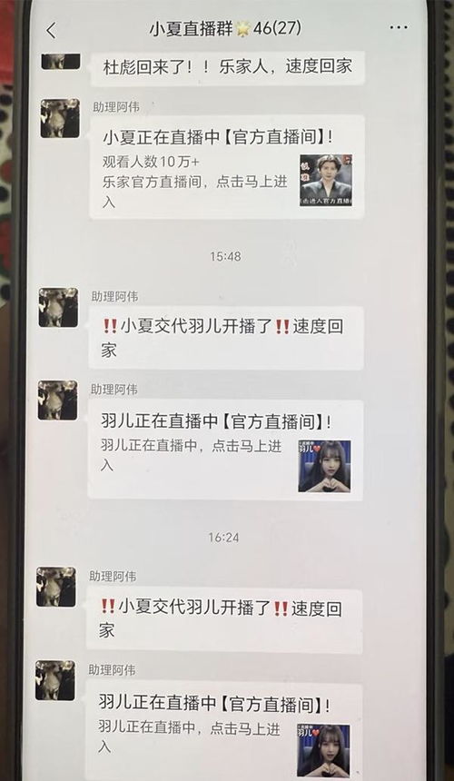 老人退休金三千却在直播间月刷万元：背后真相大揭秘
