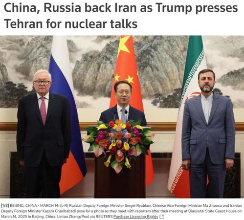 中俄伊联合声明背后的深意：为何强调这几点？