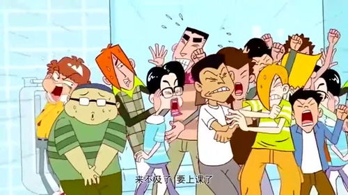 阿衰大结局了，我的青春也画上了句点