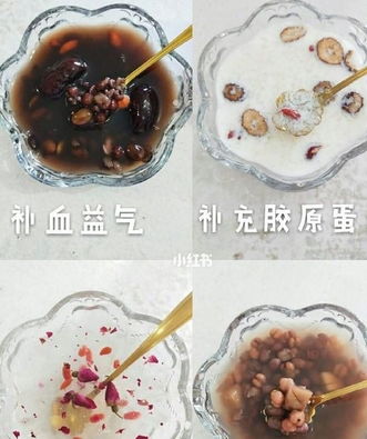 揭秘养颜食补的奥秘：从日常食材到逆龄秘诀