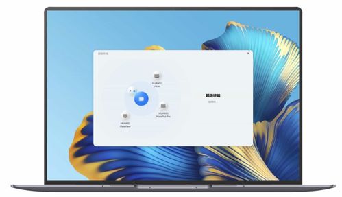 华为鸿蒙新形态手机预测：原生鸿蒙正式版或将带来颠覆性体验