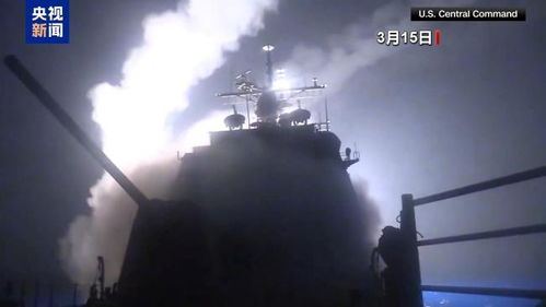 特朗普下令打击胡塞武装：战局如何演变？