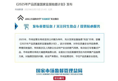 直播带货迎来强监管：消费者权益保护升级