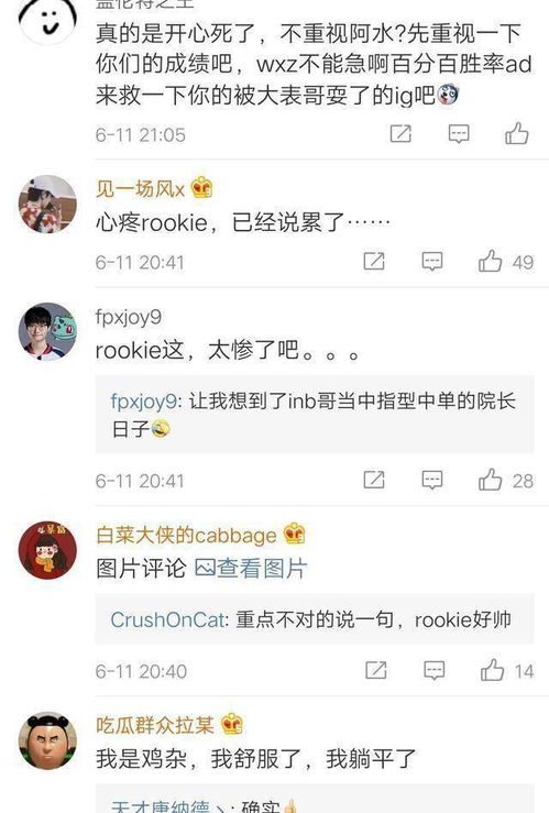 谁把JKL带到了现在的位置？他的成长之路远比你想象的更艰难