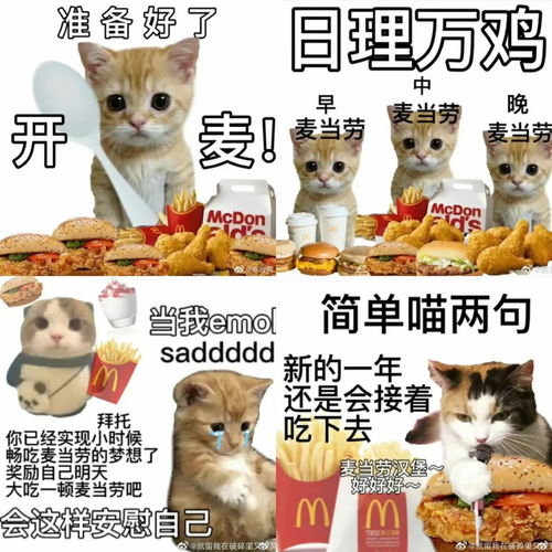 麦当劳与肯德基的“战火”再升级，赢家竟是它？