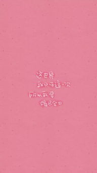 只求良心安稳，不必竭尽全力：留一分爱给自己