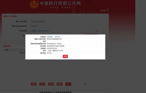 3·15曝光获客软件窃取隐私：每日处理百亿数据，背后暴露了哪些问题？