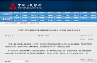 以旧换新政策助力消费市场焕发新生机