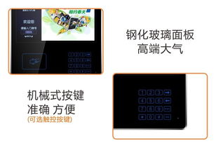 手机开门禁还得看广告？花钱才能屏蔽，亲邻门禁系统引争议
