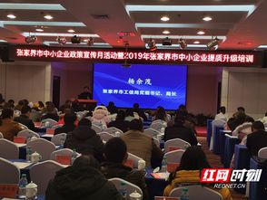 新时代新征程：从两会精神看未来发展方向