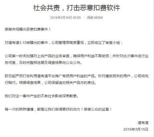 全面彻查315晚会曝光的企业违法行为：消费者的权益不容侵犯