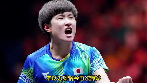 王楚钦4-1张本智和，王者归来！