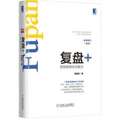 每周写作复盘：在点滴中成长，让目标更清晰
