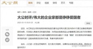 五问李嘉诚：商业巨擘的抉择背后是否考虑了国家利益？