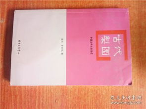 二手书生意经：从线下到线上，我的转售之路