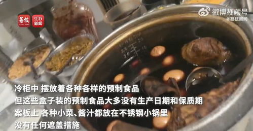 后厨惊现蟑螂！外卖员曝光的脏乱差真相