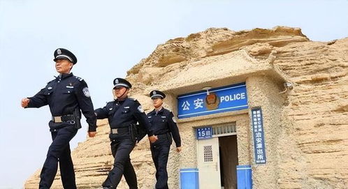 中国“最孤独”的派出所：坚守与温情的交织