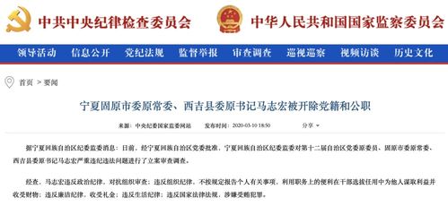 震惊！国家烟草专卖局原副局长因受贿被公诉，涉案金额特别巨大