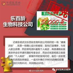 315晚会将曝光食品企业非法添加问题，我亲历的食品安全真相