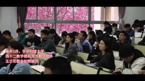 被华中科技大学的玉兰教室刷屏了：一场春日与学术的邂逅