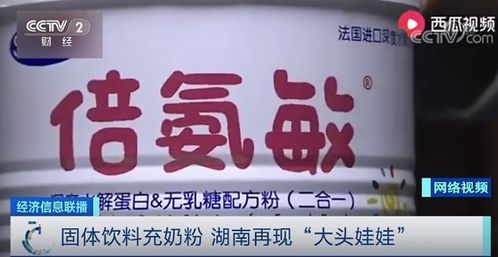 苏菲称涉事包装产品目前非公司生产：品牌与消费者信任的博弈