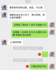 800块钱让我对男朋友彻底下头：一场感情的觉醒