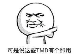 趣库冷知识：那些你不知道的奇妙世界