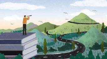 享受变化：在不确定中找到成长的力量