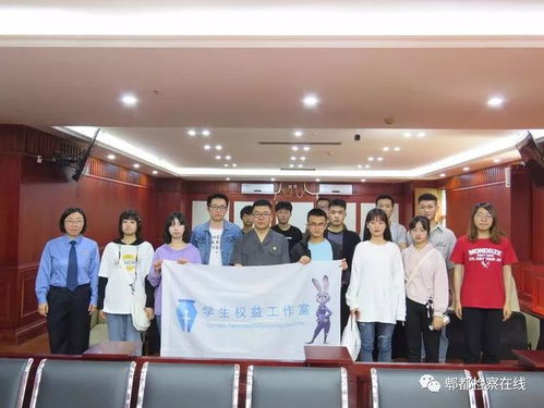 成都锦江工作组联合调查借贷宝平台事件始末