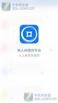 借贷宝背后的真相：从用户视角看家访催收与平台发展