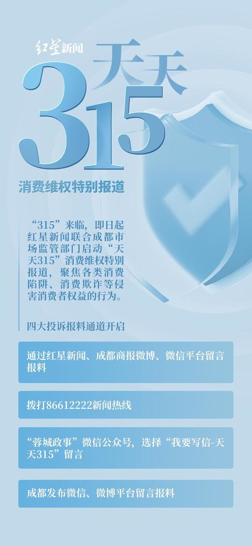 315特别策划：揭秘NFC果汁背后的消费陷阱与维权之道